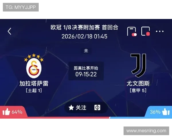 尤文图斯关键战再度失守，表面稳定难掩深层问题逐步显现