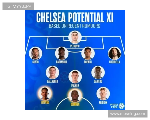 切尔西重建进程仍未完成，阵容稳定性对赛季走势形成制约