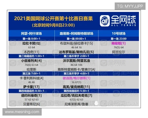 加拿大2026世界杯赛程前瞻 北美主场优势能否助枫叶军团突围 加拿大2026世界杯赛程前瞻 北美主场优势能否助枫叶军团突围